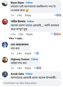 Screenshot_20241210_182602_Facebook-739x1024-1-1